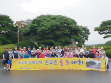제5회 당회장배 전교인 골프대회(8.30)