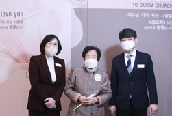 10/23 손명순