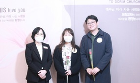 10/30 박요셉, 김세희