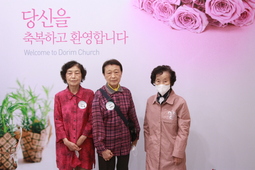 5/21 박기출, 김영애