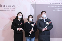 1/8 김은하, 송도훈