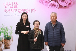 3/12 김연임