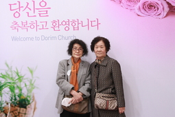 4/16 윤명자