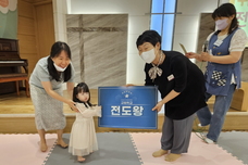 교회학교 위대한행진 전도왕(6.18)