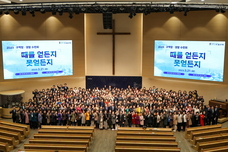 2023 구역장·권찰 수련회(3.21)