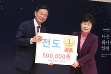 연말 봉사자 시상(12.8)