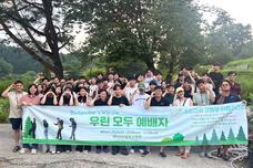 고등부 여름수련회 (7/29-31)