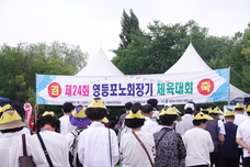 제24회 영등포노회장기 체육대회(6.22)