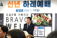 신년하례예배 (1.7)