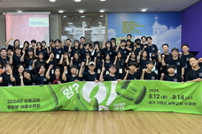 중등부 여름수련회 (8/12-14)