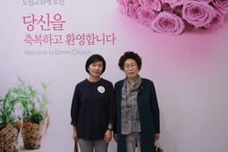5/19 유희정