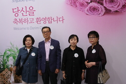 5/26 김현자 홍한기 유복심 박금순