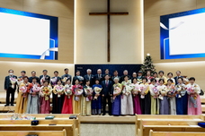  항존직 은퇴예식 및 명예안수집사·권사 추대예식, 연말