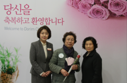 2/16 이순자