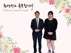 4/20 도수지
