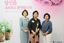 8/3 이옥자