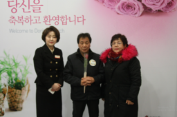 12/28 유정일