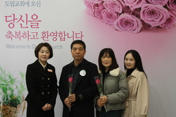 1/26 정종진 송미영