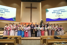 12/28 주일스케치(항존직 은퇴예식 및 명예안수집사 