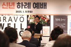 신년하례예배 (1.5)