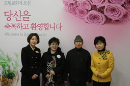 1/26 윤종임