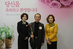 5/4 정관수