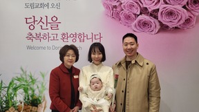 3/16 이대종 김수정