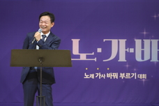 노래 가사 바꿔 부르기 대회(노가바) · 새가족 환영회