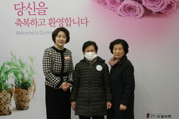 1/19 김정숙