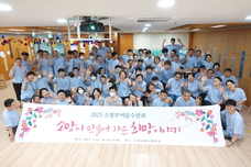 소망부 여름수련회 (7/19-20)