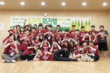 제1청년부 여름수련회 (8/21-23)