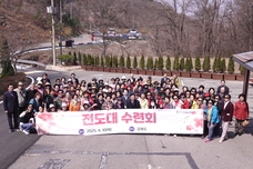 전도대 수련회(4/10)