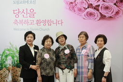 5/17 김애자 최홍순 김옥주