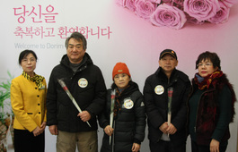 1/11 한성용 이봉숙 정윤관