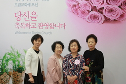 5/17 함명례