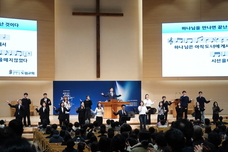 100주년 기념 고난주간 특별새벽기도회(3.23-4.4