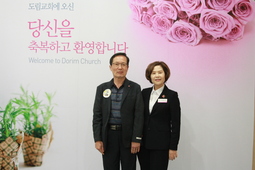 5/10 임장수