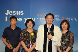 임성호 공희숙