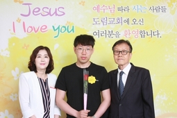 5/26 김학주