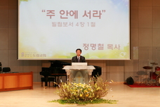 2017 구역장·권찰 수련회(4.27)
