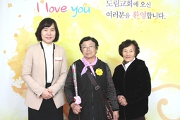 4/5 오일순