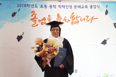 비전한글학교 성인문해교육 졸업식(2.21)