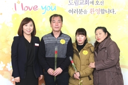 12/20 황영호 김옥이