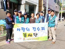 2019 하반기 사랑의 집수리 봉사 (10.12)