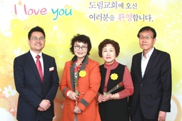 4/9 김복예 최복임