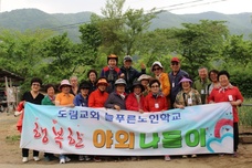 늘푸른노인학교 봄소풍(5.12)