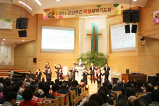 고난주간 특별새벽기도회(4.14-19)