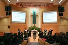 고난주간 특별새벽기도회(3.21-26)