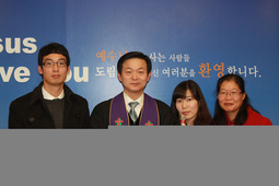 고재혁 양은영