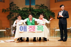 2016 새가족의 날(6.26)
